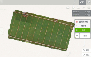 dji agras t50